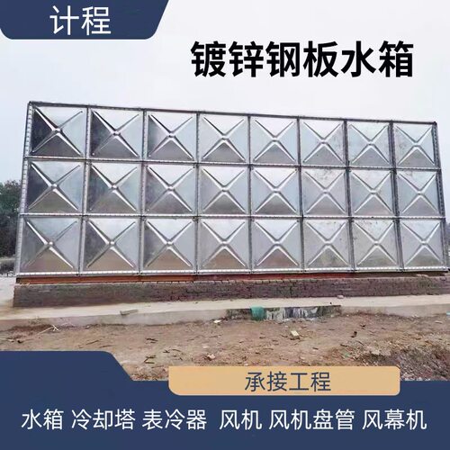 供水泵房 地埋水箱安装 天津承接工程水箱 优惠