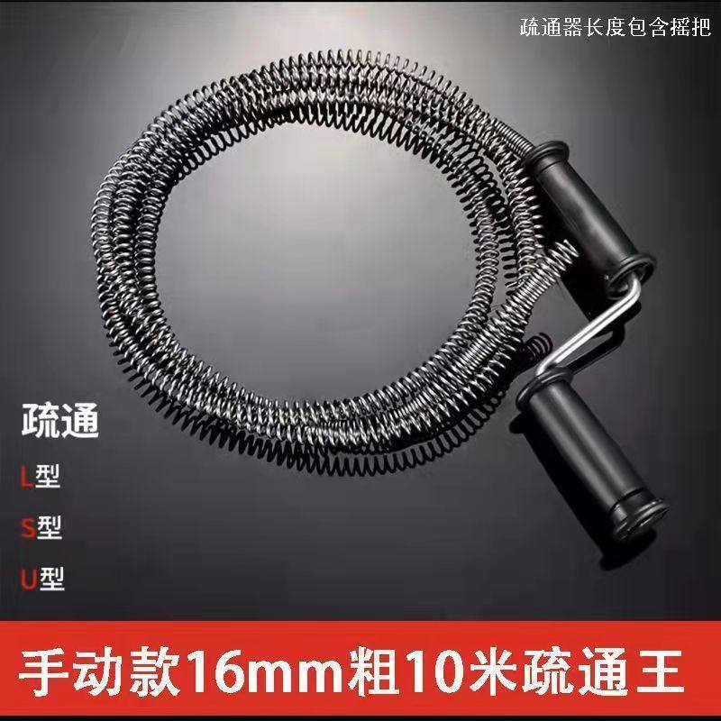 通下水道手摇疏通器地漏堵塞