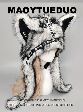 亚文化辣妹猫耳帽朋克风摇滚秋冬保暖帽y2k圣诞狐狸耳朵帽子