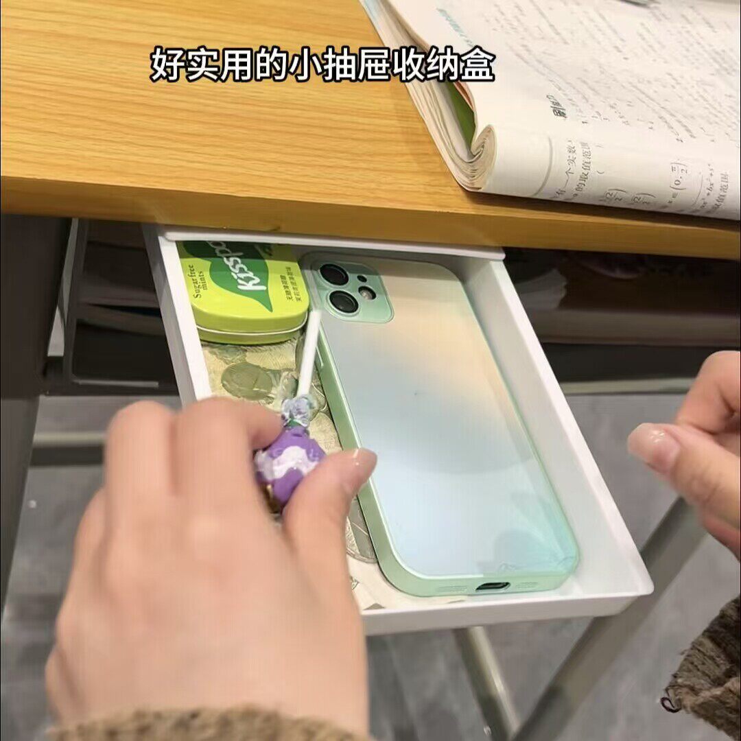 桌下隐藏式抽屉盒免打孔粘贴式学生课桌文具收纳盒藏钱暗盒证件盒
