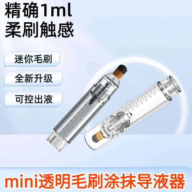 发缝上液笔头皮精华上药器滚珠生发液导液梳头涂抹按摩器抹药工具