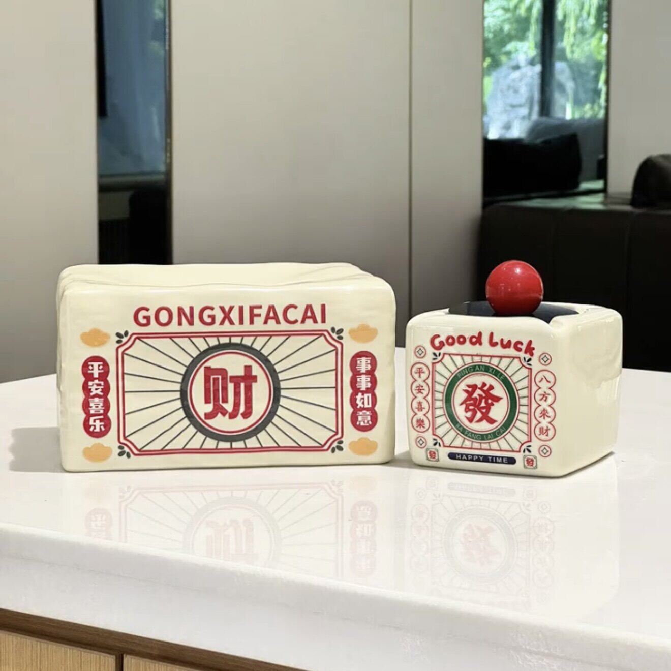 发财烟灰缸家用陶瓷带盖防飞灰客厅茶几烟皿高级感招财装饰纸巾盒