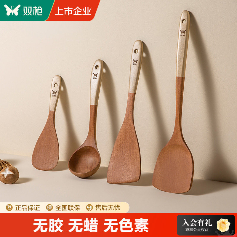 双枪乌檀木不粘锅炒菜铲套装