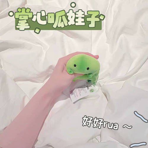 呱娃子毛绒玩偶睡觉抱青蛙玩具儿童可爱创意解压捏捏玩具挂件公仔