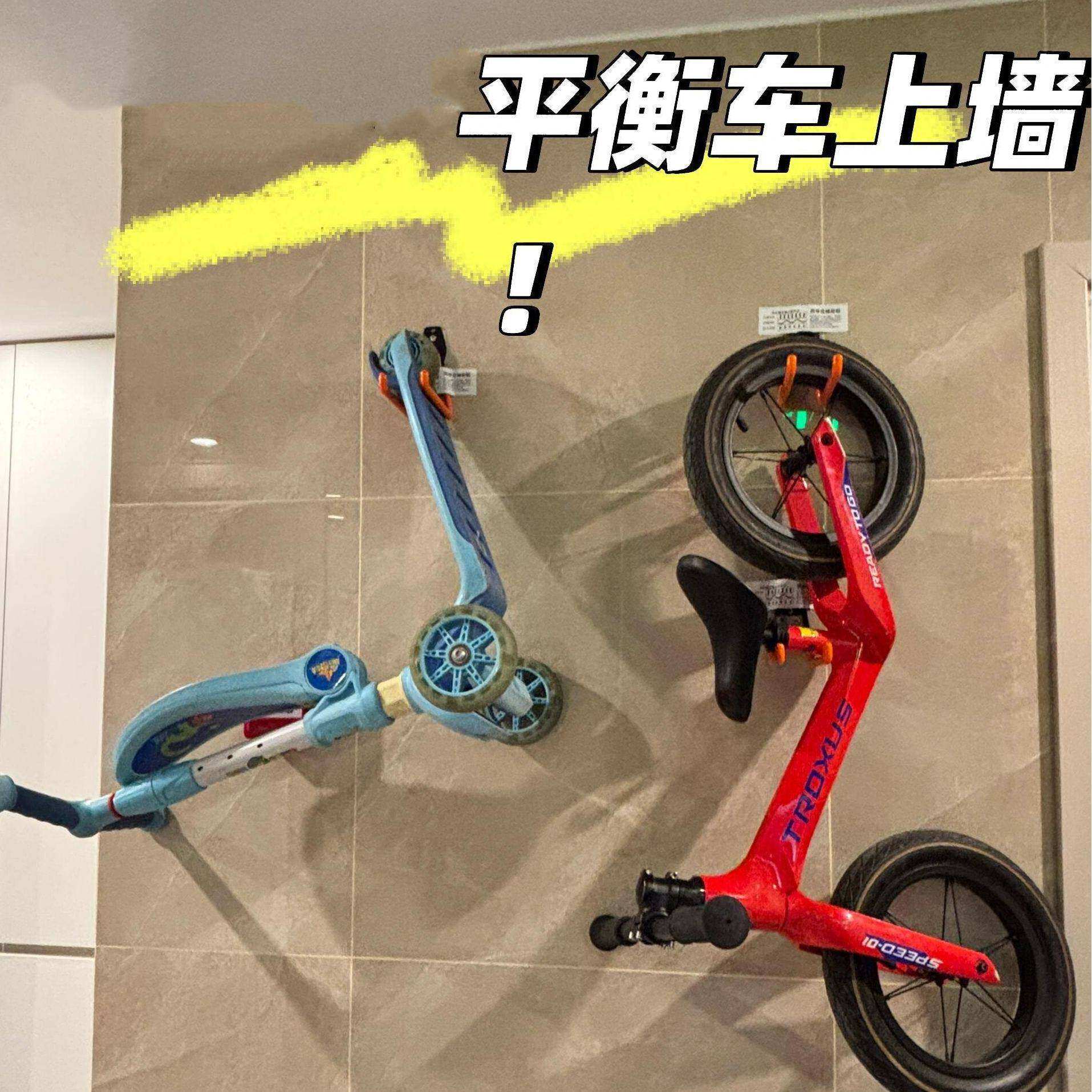 儿童平衡车挂钩铁艺宝宝滑板车自行车童车上墙免打孔挂架收纳支架