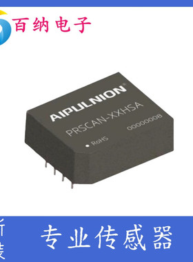 PRSCAN-3V3HSA爱浦RSCAN通讯高速传输模块低压输入可支持110节点