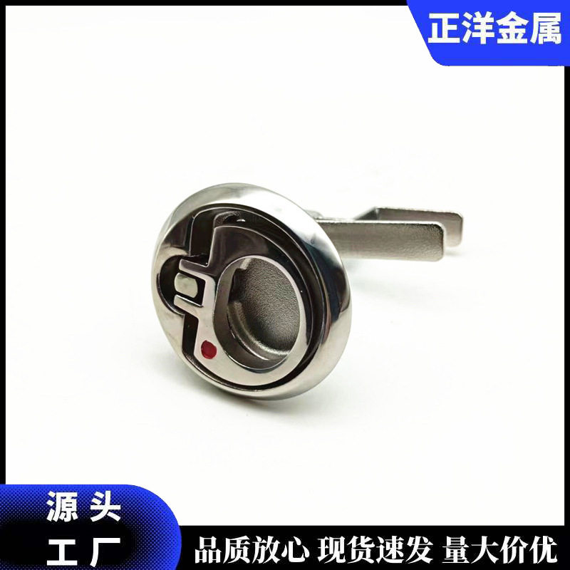 不锈钢316红点地板锁扣 甲板拉环锁 游艇船用五金配件 圆形地板,模玩/动漫/周边/娃圈三坑/桌游,文化/体育周边,淘宝优惠券,粉丝福利购,淘宝优惠卷