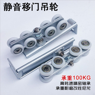 移门吊轨道滑轮 推拉门吊滑 吊门轮 144木门滑轮 高档工程吊轮CFA