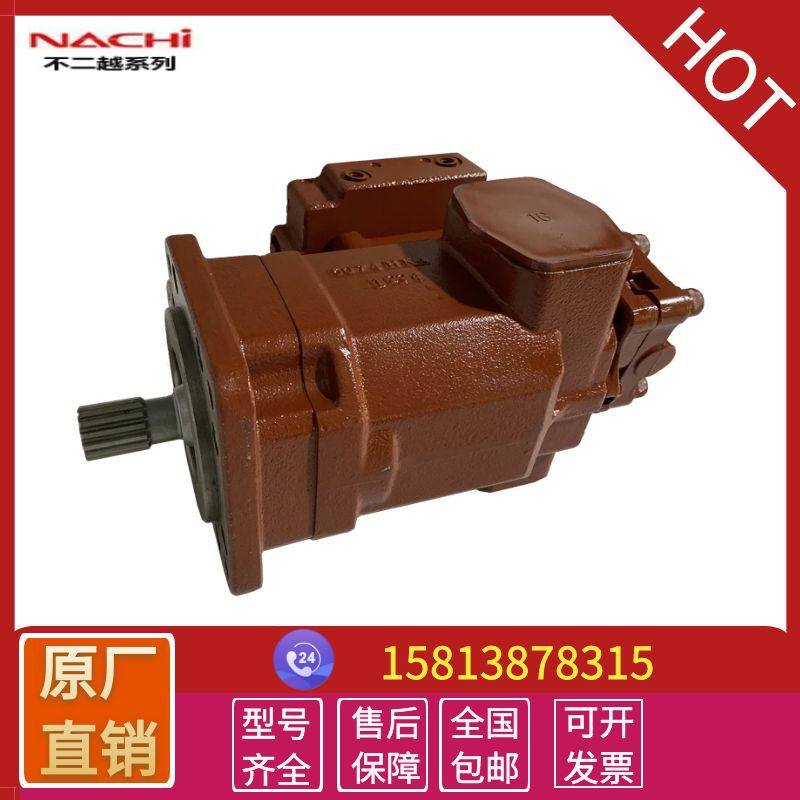 日本不二越液压油泵7吨挖机先导泵PVK-3B-725-N柱塞泵nachi泵配件