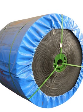 河北蓝箭1.5mm橡胶面PVG煤矿用织物整芯阻燃输送带MT914-2008