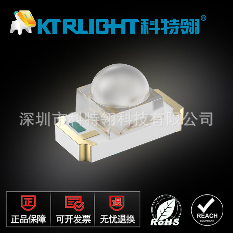 LED1206球头红外发射管940nm 1206红外球头灯珠 940发射凸头透镜