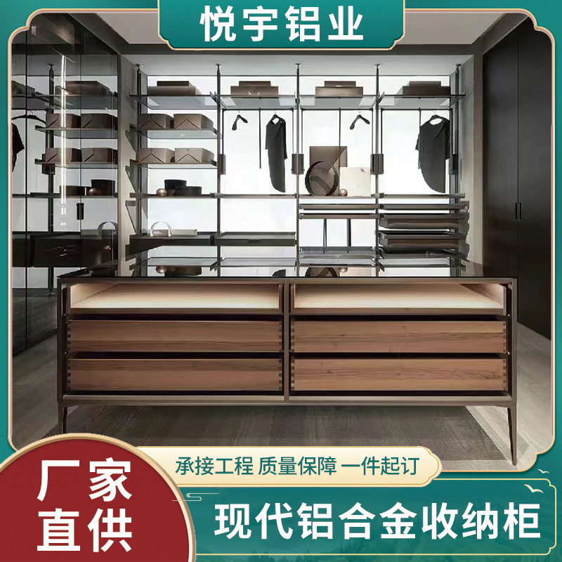 2023新款衣帽间岛台轻奢极简家用铝合金玻璃中岛柜 衣帽间首饰柜,模玩/动漫/周边/娃圈三坑/桌游,文化/体育周边,淘宝优惠券,粉丝福利购,淘宝优惠卷