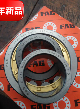FAG NUP308EN.M1.C3 德国进口轴承NUP 309 310 311 312 313 314 3