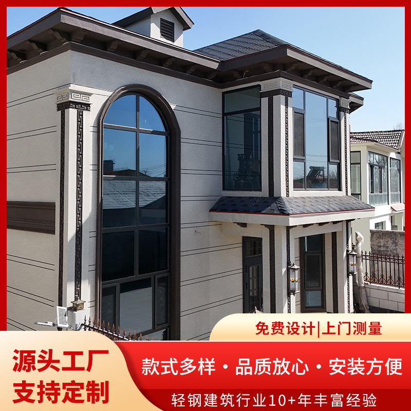 农村轻钢房自建房 欧式轻钢龙骨集成房屋房屋 农村轻钢别墅建造