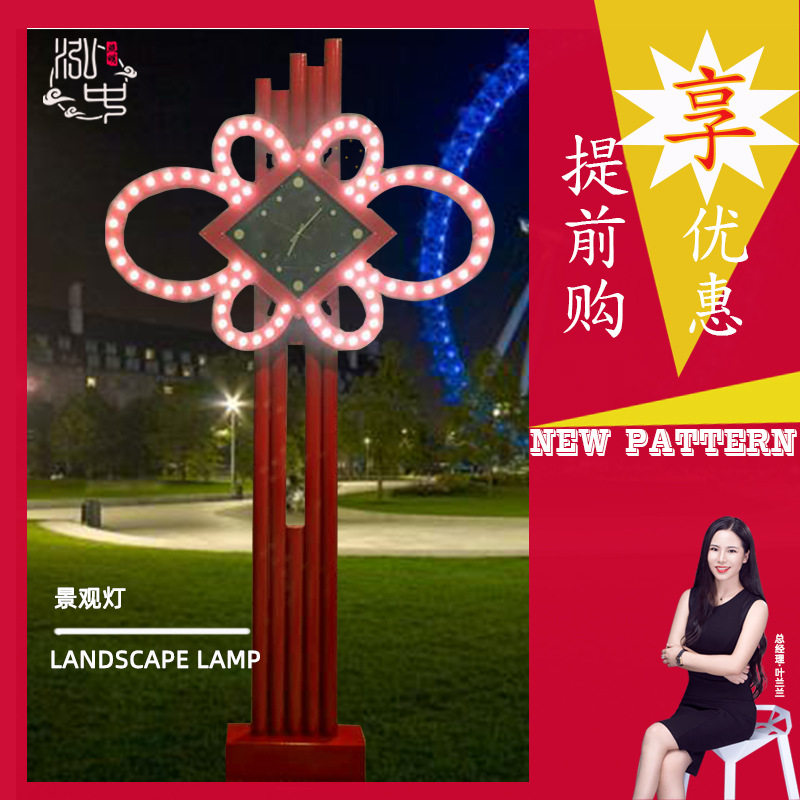 造型景观灯 4米6m户外广场自动变化光色落地带时钟庭院景观路灯