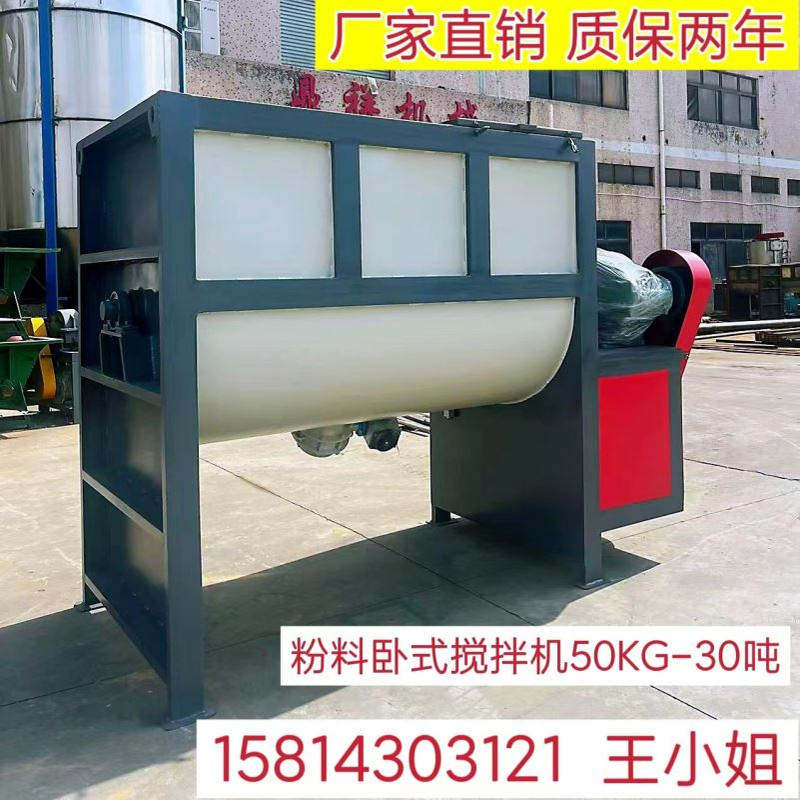 广东5吨干粉搅拌机江苏2吨腻子粉生产设备浙江石膏粉益胶泥混合机
