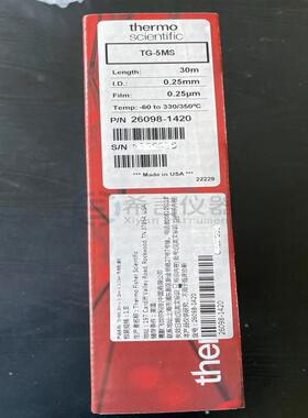 26098-1420赛默飞TraceGOLD TG-5MS GC色谱柱 用于分析活性化合物