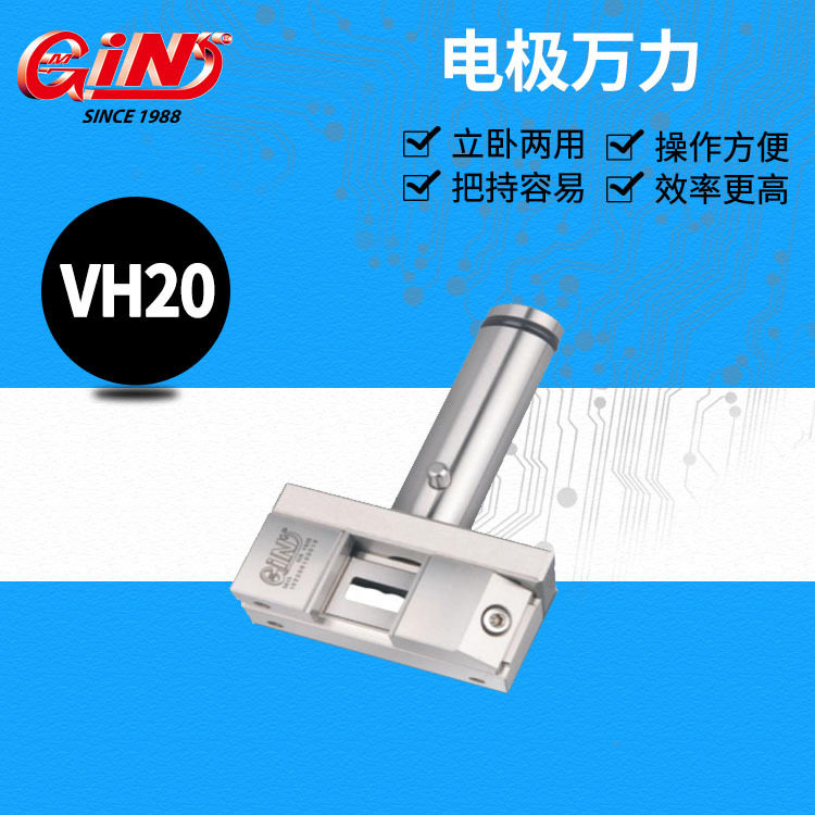 销售台湾精展万力平口钳 VH20 VW20 EVH20 EVH50 EVR40,包装,其它包装袋,淘宝优惠券,粉丝福利购,淘宝优惠卷