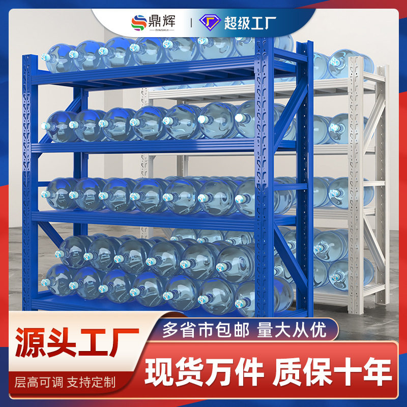 厂房中型轻型货架层板组装小货架多层简易家用储物架金属货架批发