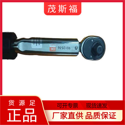 日本TOHNICHI东日扭力扳手QL25N5