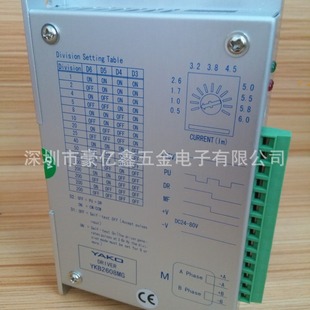 研控驱动器 YKA2608MC YAKO驱动器 YKB2608MG驱动器