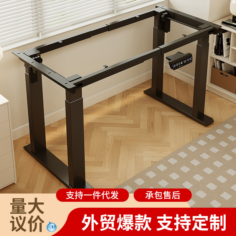 电动升降桌腿双电机四立柱办公书桌支架智能可调节升降桌架桌子腿