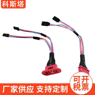 滑翔机舵机线8PIN -JR 3P 连接线 舵机延长线 红色八角插头