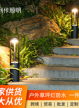 中式草坪灯户外防水简约创意led庭院景观灯别墅公园草地路灯方形