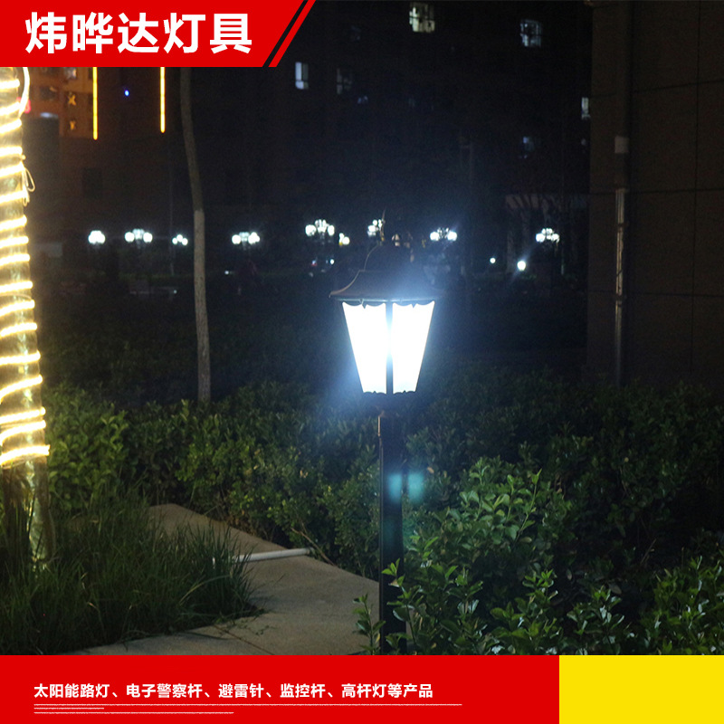 花园装饰灯园林绿化草坪灯小区装饰led创意设计夜光庭院灯