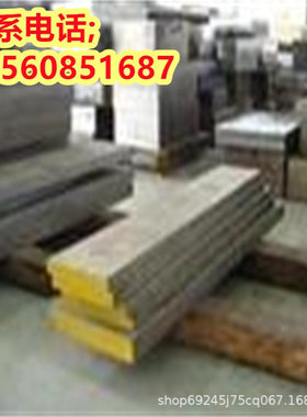 85CR7 1.2064圆棒35WCRV7工具钢板1.2541现货45WCRV7合金钢1.2542