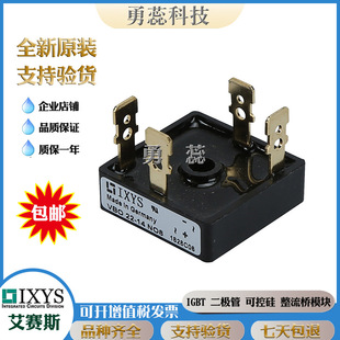 VBO125 08NO2 08NO7 VBO65 可控硅功率模 整流桥模块 12NO7 VBO25