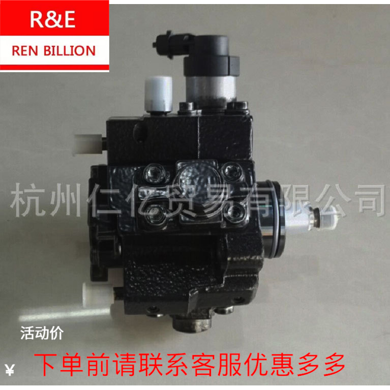 江淮星锐帅铃国4四4DA1-2C高压油泵 0445010251货车配件