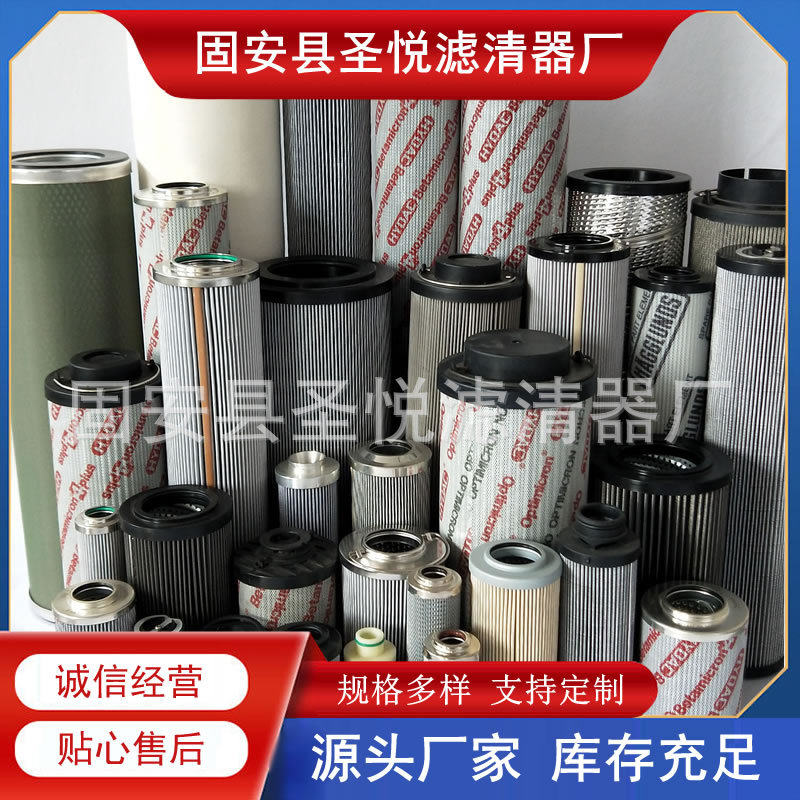 R928006655 2.0040PWR6-B00-0-M钢厂洗砂机回油过滤器滤芯,包装,其它包装袋,淘宝优惠券,粉丝福利购,淘宝优惠卷