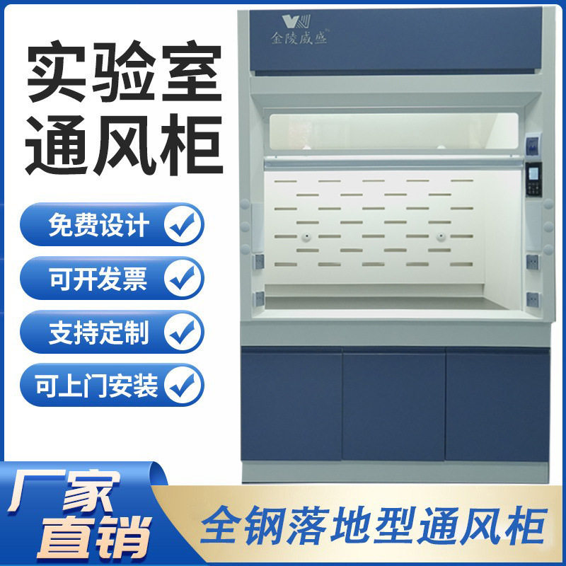 工厂PP通风柜玻璃钢落地通风房变风量通风系统实验室全钢通风柜,包装,其它包装袋,淘宝优惠券,粉丝福利购,淘宝优惠卷