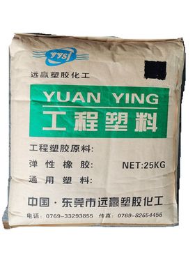 PP增刚剂 增硬剂 提高硬度不影响透明 尺寸稳定 提高弯曲模量 E3