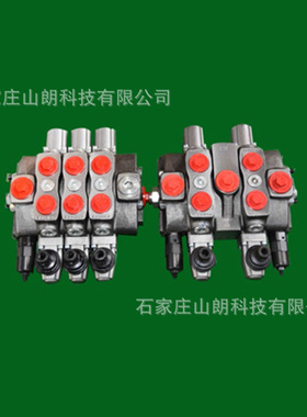 三联阀ZCY60R煤矿用全液压侧卸式装岩机配件多路阀 hc-d3/4三联阀