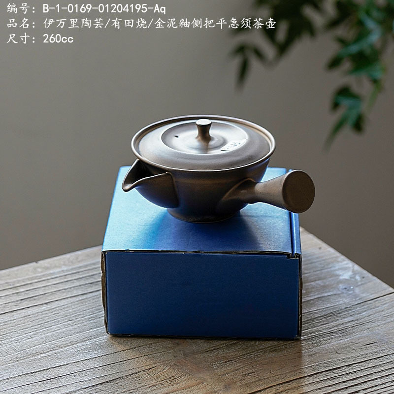 伊万里陶芸/有田烧/金泥釉侧把平急须茶壶