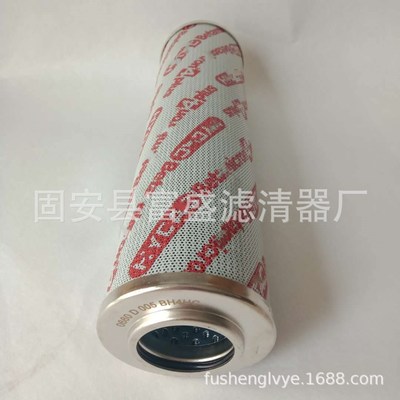 富盛厂家供应0660D005BH4HC油过滤器滤芯