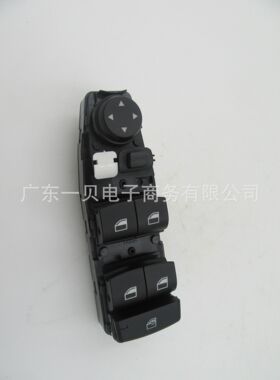 前左主车窗开关 9208108 61319208108, 6131-9208108