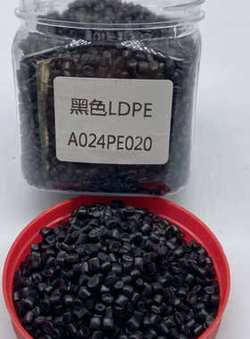 厂家直销大货黑色LDPE(6.1)改性塑料颗粒 可压板注塑等通用塑料