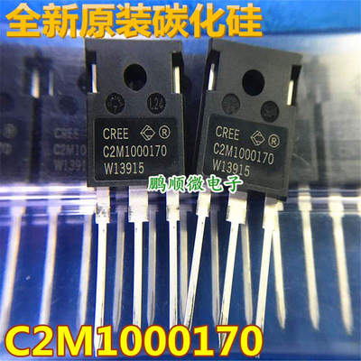 全新 C2M1000170 C2M1000170D TO-247 碳化硅场效应管 4.9A/1700V