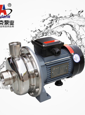 CPS-20卧式不锈钢耐腐蚀模温机离心泵不锈钢微型家用热水增压泵