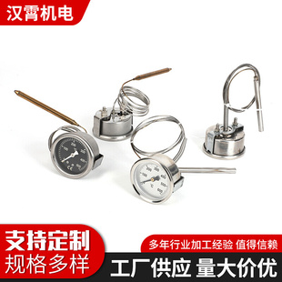 披萨炉温度表窑炉温度计500度600度 全不锈钢 耐高温指针温度计