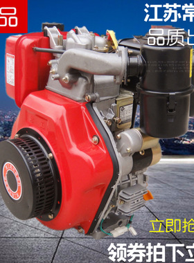 常工178风冷柴油机动力173F186F188立式直喷柴油机电启动全国联保