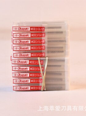 OKAZAKI日本岗崎精工直柄螺旋高速绞刀SSR SSRT全系列可定货