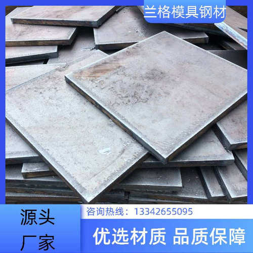 供应日标原厂SNCM439合金结构钢板 齿轮钢 调质热轧圆棒