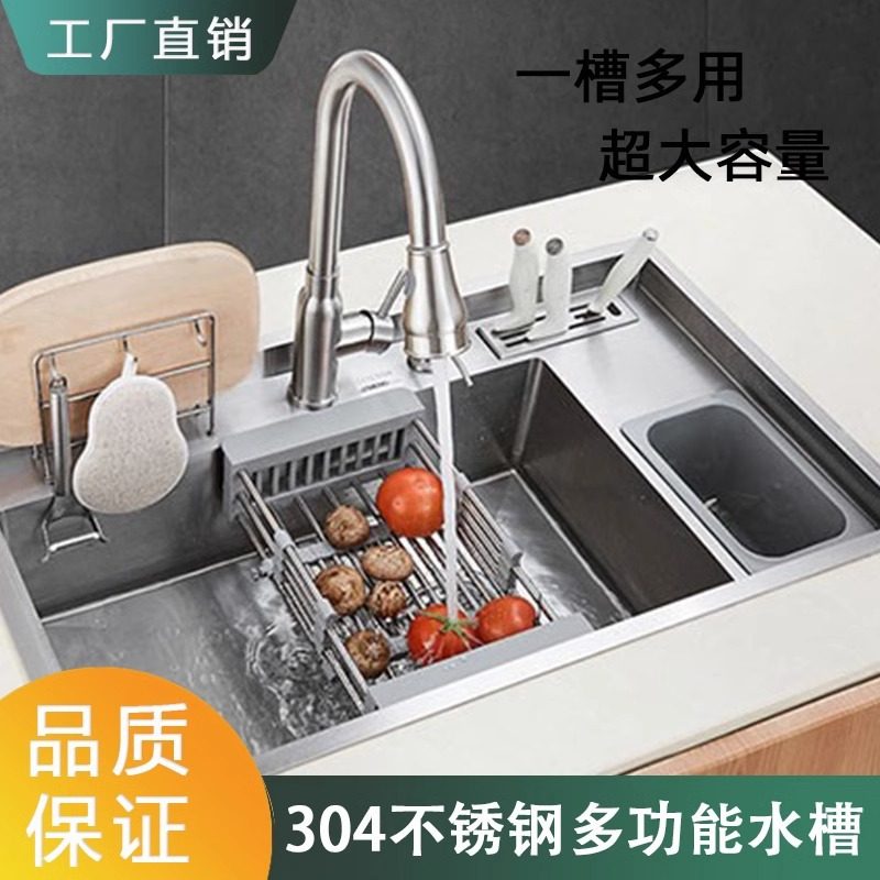 厂家304不锈钢多功能手工盆大单槽带垃圾桶刀架支架沥水篮
