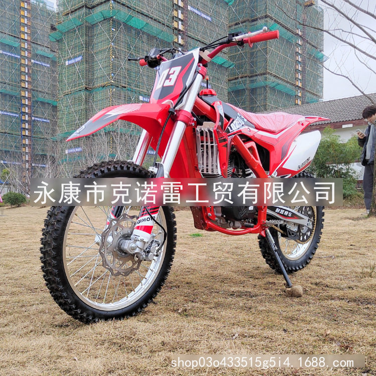 250CC越野摩托车全地形越野车山地越野摩托车