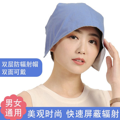 防辐射帽子双层电磁波屏蔽电脑防射频工作帽机房男女不闷热