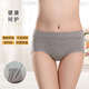 正品 四季 底裆全银离子抑菌易洗透气 银纤维女士全棉内裤 防辐射内裤